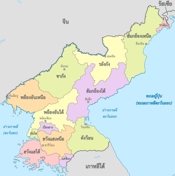 North_Korea,_administrative_divisions_-_th_-_colored.svg.png